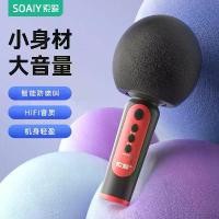 ราคา ลำโพงไมโครโฟนสำหรับเด็ก, Sony Ericsson MC13, ไมโครโฟนคอมโบสากล, อุปกรณ์ K-Song, โทรศัพท์มือถือ, บลูทูธ, ไร้สาย, เหมาะสำหรับใช้ในบ้าน, จัดส่ง 48 ชั่วโมง (1732254893528090718)
