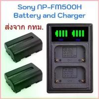 ราคา Battery and Charger Sony NP-FM500H for A900 A850 A700 A580 A99M2 A99 A77M2 A77 A68 คําแนะนําผลิตภัณฑ์ใหม่ของเดือนนี้ (1734350696452294655)