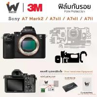 ราคา ฟิล์มกันรอยกล้อง Sony A7II / A72 A7R2 A7S2 A7M2 A7 II A7RII สติ๊กเกอร์กันรอยกล้อง สติ๊กเกอร์กล้อง กล้องโซนี่ ที่นิยมมากที่สุด (1734285593576572432)