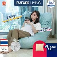 ราคา [COD] bean bag บีนแบค โซฟาบีนแบค โซฟาเม็ดโฟม โซฟานอนเล่น พร้อมเม็ดโฟม โรงงานไทยรับผลิตบีนแบค รุ่นพระจันทร์ (1734439842042119696)