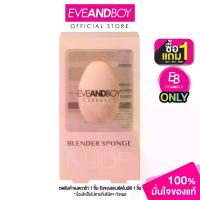 ราคา COD. [Exclusive] EVEANDBOY BEAUTY - Blender Sponge Nude (1 pcs.) ฟองน้ำรูปไข่ (1733570747153614392)