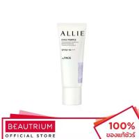 ราคา ALLIE Chrono Beauty Color Tuning UV SPF50+ PA++++ ครีมกันแดด 40g (1734359889224763049)