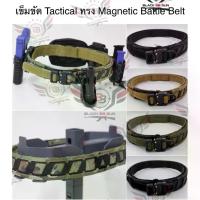 ราคา Magnetix Battle Belt (เข็มขัดแม่เหล็กยุทธวิธี Magnetic Battle Belt) (เข็มขัด Tactical ทรง Magnetic Battle Belt) (เข็มขัด2ชั้น) (Tactical Belt) (1734441046645442000)