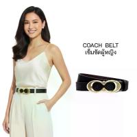 ราคา COACH เข็มขัดผู้หญิง BELT ของแท้ 100% รุ่น C1725 (1734297526631630651)