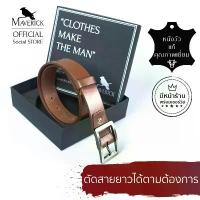 ราคา Tan casual leather belt - เข็มขัดหนังฟอกฝาดแท้สีแทน : MAVERICKSHOES สินค้าดี (1734341110545810487)