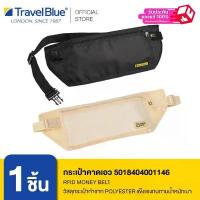 ราคา Travel Blue กระเป๋าคาดเอว 5018404001146 ซ่อนเงิน กระเป๋ากันขโมย RFID Money Belt - สีดำ,สีครีม COD (1733368546522203821)