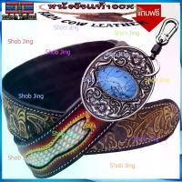 ราคา เข็มขัดพร้อมหัวฟรีหัวเข็มขัด+พวงกุญแจหนังวัวตอก-อัดลายหนังทั้งเส้นสอดหนังงูBD18เข็มขัดหนังวัวงานแฮปวี่ แนวคาวบอย งานวินเทจ เข็มขัดผู้ชาย Cow leather belt (1734376729760990998)