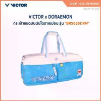 ราคา VICTOR กระเป๋ากีฬาแบดมินตัน รุ่น BR5635DRM (VICTOR x DORAEMON) (1734425210294339283)