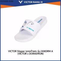 ราคา VICTOR Slipper รองเท้าแตะ รุ่น 008DRM A (VICTOR x DORAEMON) DORAEMON COLLECTION (Rama3) (1734412428560991825)