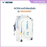 ราคา VICTOR กระเป๋ากีฬาแบดมินตัน รุ่น BR5035DRM (VICTOR x DORAEMON) DORAEMON COLLECTION (1734426128333506547)