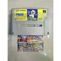 ราคา Doraemon 4 Nobita Zu Tsuki (1734177534501357359)