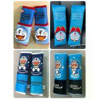 ราคา งานผ้า หุ้มเข็มขัดนิรภัยรถยนต์#นวมหุ้มสายคาดเบลท์ #Doraemonโดเรม่อน ลิขสิทธิ์แท้ แพ๊คคู่ (1733921961170076992)