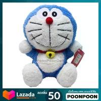 ราคา COD ตุ๊กตา โดเรม่อน ผ้าขน (ขนาด 10-24 นิ้ว) ลิขสิทธิ์แท้ / ตุ๊กตา Doraemon โดราเอมอน โดเรมอน กลุ่ม โนบิตะ ชิซูกะ ซูเนโอะ (1734248822444950566)