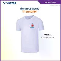 ราคา VICTOR เสื้อกีฬาแบดมินตัน เสื้อแขนสั้น รุ่น T-504DRM (VICTOR x DORAEMON) DORAEMON COLLECTION (Victor Shop Pattaya) (1733294575487583787)