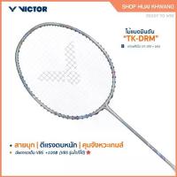 ราคา VICTOR ไม้แบดมินตัน รุ่น TK-DRM (VICTOR x DORAEMON) (1734425197475759827)