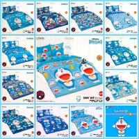 ราคา TOTO ผ้าปูที่นอน 3.5/5/6 ฟุต (รวมผ้านวม ครบชุด) ลายโดเรม่อน Doraemon 2025 (1733818948460381575)