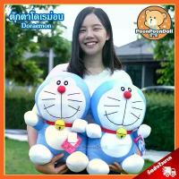 ราคา COD ตุ๊กตา โดเรมอน ลิขสิทธิ์แท้ (ขนาด 16 นิ้ว) [*** จัดส่งฟรี ***] ตุ๊กตา Doraemon ตุ๊กตา โดเรม่อน ตุ๊กตาโดเรมอน ตุ๊กตาโดเรม่อน ตุ๊กตาDoraemon ตุ๊กตา แมวสีฟ้า จากเรื่อง Doraemon โดเรมอน (1734375733525