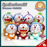 ราคา พร้อมส่งจากไทย ตุ๊กตา โดเรม่อน ชุดผลไม้ (ขนาด 7 นิ้ว) ลิขสิทธิ์แท้ / ตุ๊กตา Doraemon โดราเอมอน ตุ๊กตาโดเรม่อน ตุ๊กตา โดเรมอน ของขวัญ (1733471606008546948)