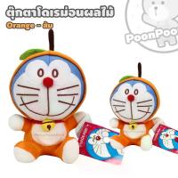 ราคา ของเล่นน่า จัดส่งภายในประเทศไทย ตุ๊กตา โดเรม่อน ชุดผลไม้ (ขนาด 7 นิ้ว) ลิขสิทธิ์แท้ / ตุ๊กตา Doraemon โดราเอมอน ตุ๊กตาโดเรม่อน ตุ๊กตา โดเรมอน ของขวัญของแท้ 100%(Tiktok) (1732635442141365446)
