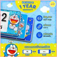 ราคา 2024 UPDATEกรอบป้ายทะเบียนรถโดเรม่อน Doraemon กรอบป้ายทะเบียนกันน้ำลายการ์ตูนติดตั้งง่ายรับประกัน1ปี COD (1733191414550529495)