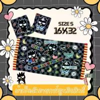 ราคา [พร้อมส่ง] ขนาด ✅ ผ้าขนหนูผม, ผ้าขนหนู, ผ้าขนหนูเด็ก, ผ้าขนหนูลิขสิทธิ์: Sanrio, Disney, Hello Kitty, My Melody, Kuromi, Little Twin Stars, Cinnamoroll, Pom Pom, Bad Badtz-Maru (1733441813632812851)