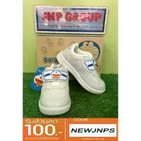 ราคา รองเท้าผ้าใบพละขาว Doraemon ลิขสิทธิ์แท้ 100%จาก ADDA !!! คลังสินค้า (1733066810618446872)