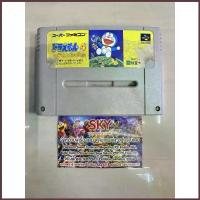 ราคา Doraemon 4 Nobita Zu Tsuki (1734302753931429442)