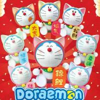 ราคา โมเดล Doraemon โดเรม่อน โดเรม่อนชุดแมวกวัก เซ็ท 8 ตัว ขนาด 7 Cm ราคาถูก งานจีน (1732858830119012159)