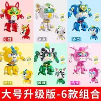 ราคา 2026 New Genuine Adventure Puppy Gang Mini Super Pet Dog Transformation Robot Three Treasures Toy Set Doraemon (1734035560567833707)