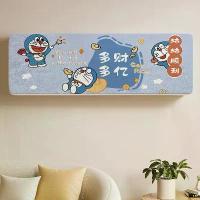 ราคา Doraemon Wall-Mounted Air Conditioner Dust Cover Full Coverage Universal Decorative Beautification Air Conditioner Cover Household Dust Cover (1733794915645687533)