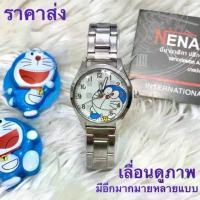 ราคา นาฬิกาโดเรม่อน (โดราเอม่อน) Doraemon watch เลื่อนดูภาพเพิ่มเติม มากกว่า 20 แบบ (1733037965611533961)