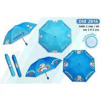 ราคา ร่มพับ 2 ตอนลายลิขสิทธิ์แท้ Doremon ลายใหม่ ขายร้อน Doraemon (1731735306423929005)