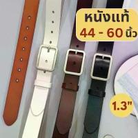 ราคา COD Leather Belt, Square Head, White Pearl Head, Silver Head. Beautiful Soft Leather 1.3” White, Brown, Black Belt. Men's Belts, Women's Belts (1734129607277643671)