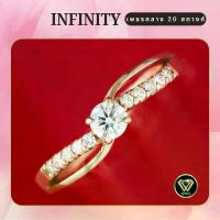 ราคา วิ้งส์ WINKS : Infinity Diamond Ring - แหวนเพชรอินฟินิตี้ เพชรรวม 0.30 กะรัต พร้อมใบเซอร์สถาบันการันตีเพชร (G-PHET) (1729664531313559938)
