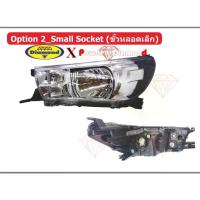 ราคา ไฟหน้า เสื้อไฟหน้า TOYOTA REVO โตโยต้า รีโว่ 2015- 2017 รุ่นขั้วไฟหรี่เล็ก รวมขั้วหลอดไฟ ตราเพชร ไดมอนด์ Diamond (1732760806941754485)