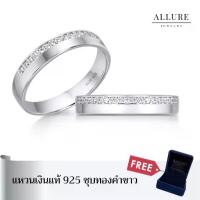 ราคา แหวนแถวประดับเพชรเงินแท้ 925 ชุบเคลือบทองคำขาว CZ Swiss Diamond [ รุ่น ABBY ] (1734353467729282088)