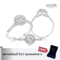 ราคา แหวนเงินแท้ 925 ฝังเพชร CZ Swiss diamond พลอยล้อมบ่าข้าง Allure Jewelry [ Loma ] #AUR060 COD (1734216063683626984)
