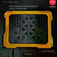 ราคา รุ่นใหม่ !! กรอบป้ายทะเบียนรถมอเตอร์ไซค์ FUJI DIAMOND เท่ห์ โฉบเฉี่ยว ขายดี (1734249002466575521)
