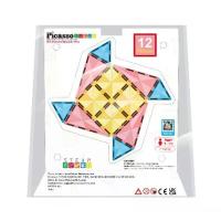 ราคา PicassoTiles 12 Pc Magnet Tile Building Blocks Mini Diamond Travel Set (1734251665890116691)