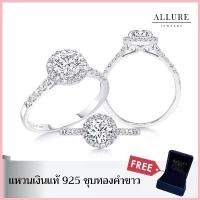 ราคา แหวนเงินแท้ 925 ฝังเพชร CZ Swiss diamond พลอยล้อมบ่าข้าง Allure Jewelry [ Loma ] #AUR060 (1734421271108421335)