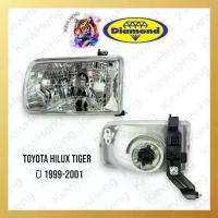 ราคา ไฟหน้าไทเกอร์ รุ่นแรก โคมไฟหน้า (ไม่ใช่ D4D) TOYOTA HILUX TIGER ปี 1999-2001 ยี่ห้อตราเพชร Diamond (1733831245660325359)
