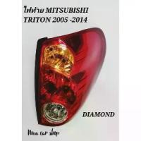 ราคา ไฟท้าย MITSUBISHI TRITON 2005-2014 (เสื้อ) Diamond (1733291037021996257)