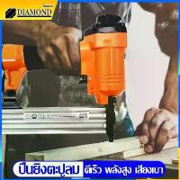 ราคา Diamond เครื่องยิงตะปู ปืนยิงตะปูเดี่ยว ตะปูไฟฟ้า ปืนยิงตะปูลม เครื่องยิงแม็กไฟฟ้า (1733646628170466741)