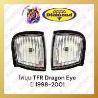 ราคา ไฟมุม เสื้อไฟมุม อีซูซุ ดราก้อนอาย ISUZU TFR DRAGON EYE 1998-2001 Diamond ตราเพชร (1733877909913241099)