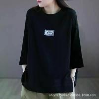 ราคา Fashion Label Seven-quarter Sleeve Purple T-shirt for Women, Short Sleeve Base Shirt, Casual Loose Plus Size Women's Clothing, Spring and Summer Top (1733337530536854728)