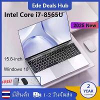 ราคา 2026 New Office Laptop 15.6 Inch Fhd Intel Core I7 8565U Iaptop Ram 16g Ddr4 512Gb Ssd Windows 11 Pro Laptop (1734404014506149614)