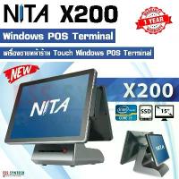 ราคา NITA X200 with Customer Display 12" หรือ 15" เครื่องขายหน้าร้าน Windows POS CPU core i3 ระบบ Windows ประกันสินค้า 1 ปี (1731314758817188719)