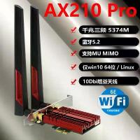 ราคา การ์ดเครือข่าย WiFi, Ax210 PRO, WiFi 6E, พร้อมบลูทูธ 5.2, ฮีทซิงค์, Tri-Bands, 5374M กิกะบิตไร้สาย, เหมาะสำหรับพีซีเดสก์ท็อป, Windows 10/11 (64-bit), การ์ด PCI (1732853971854854049)