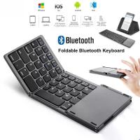 ราคา คีย์บอร์ดพับบลูทูธขนาดเล็ก บางเฉียบ B033 สามชั้น พร้อมทัชแพด สำหรับ Windows, iOS และ Android คีย์บอร์ดพับได้ (1732965995550180482)