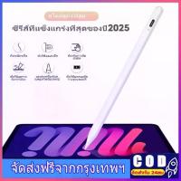 ราคา COD Actual Universal stylusปากกา Stylus อเนกประสงค์สำหรับ Android IOS Windows Phone / แท็บเล็ต ปากกา Stylus ฟังก์ชันแม่เหล็ก (1732226331073086927)